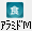 https://www.oiles-east.co.jp/files/libs/252/202105251701312515.gif